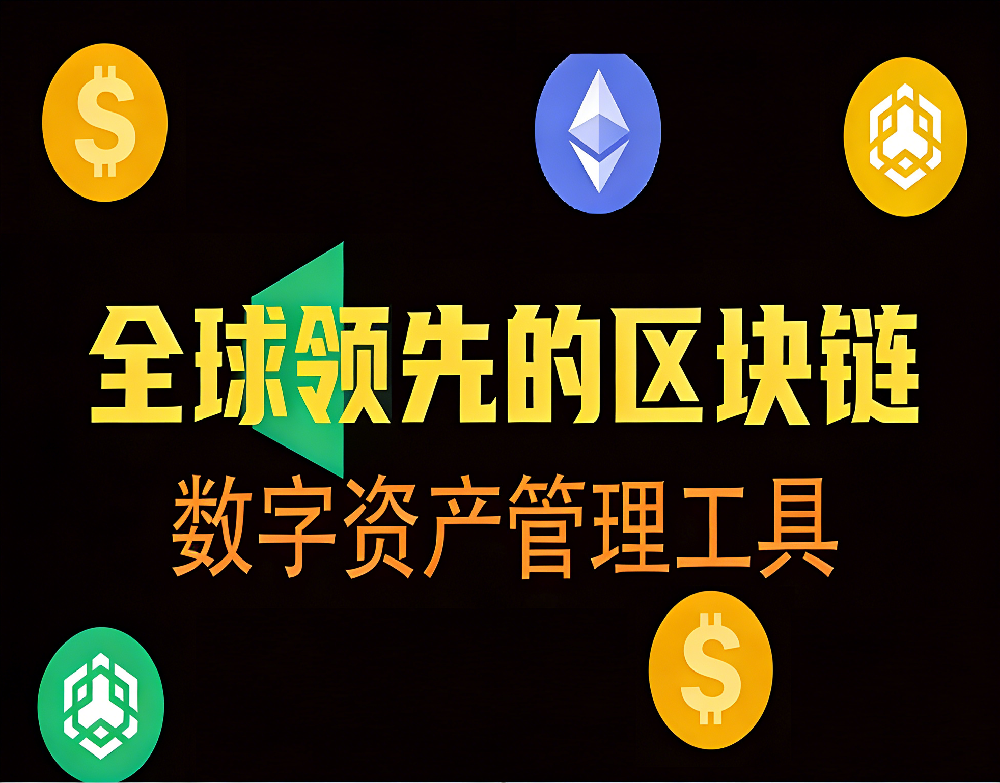 ETH