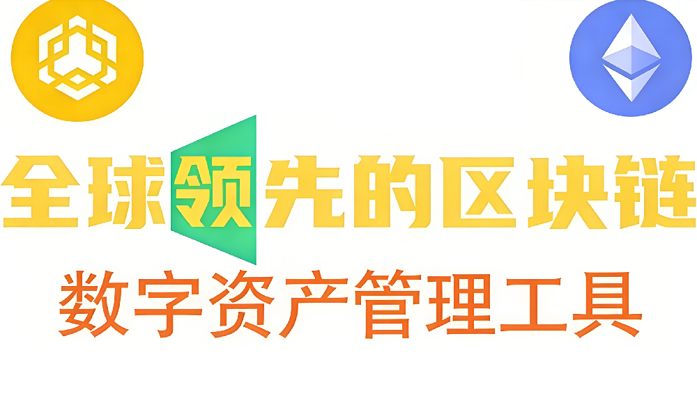 日常支付